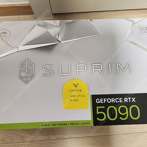 MSI 5090 슈프림 32G SOC 미개봉 판매합니다.