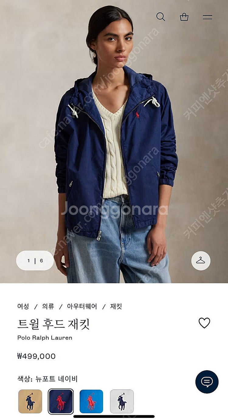 폴로 랄프로렌 우먼 트윌 후드 자켓 미듐 미개봉 새상품--4