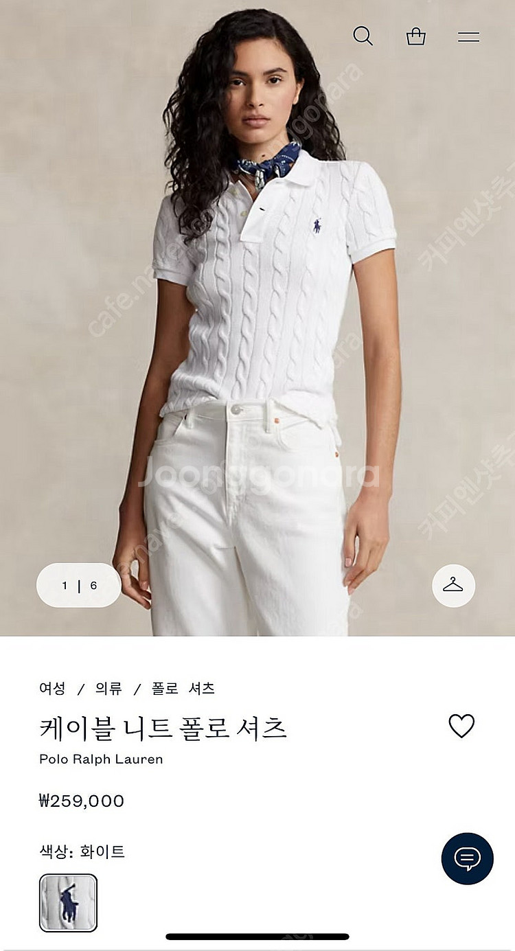 폴로 랄프로렌 우먼 케이블 니트 폴로 셔츠 스몰--0