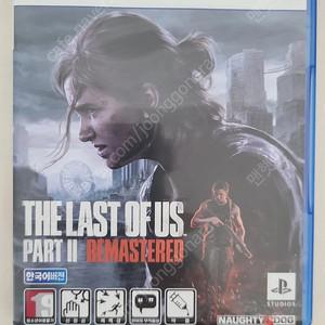 PS5 라스트오브어스2 리마스터
