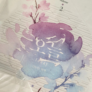 칠밤 맨해튼로맨스,라임나무 다시오늘,삼크 페이백 소장본