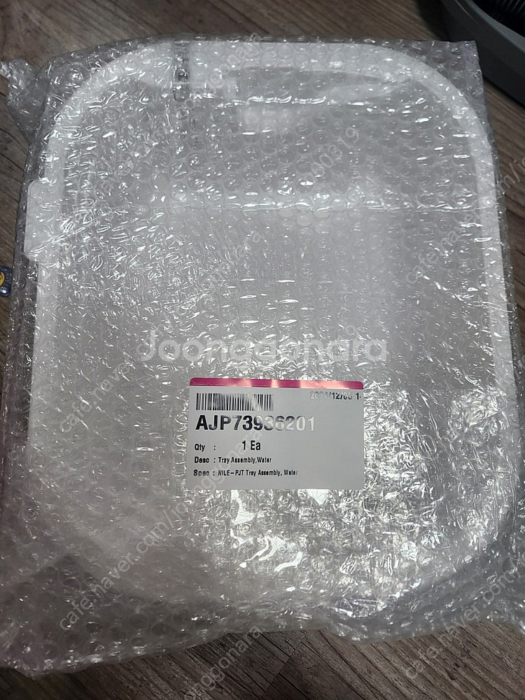 LG 퓨리케어 자연기화 가습기(HW500DAS)--4