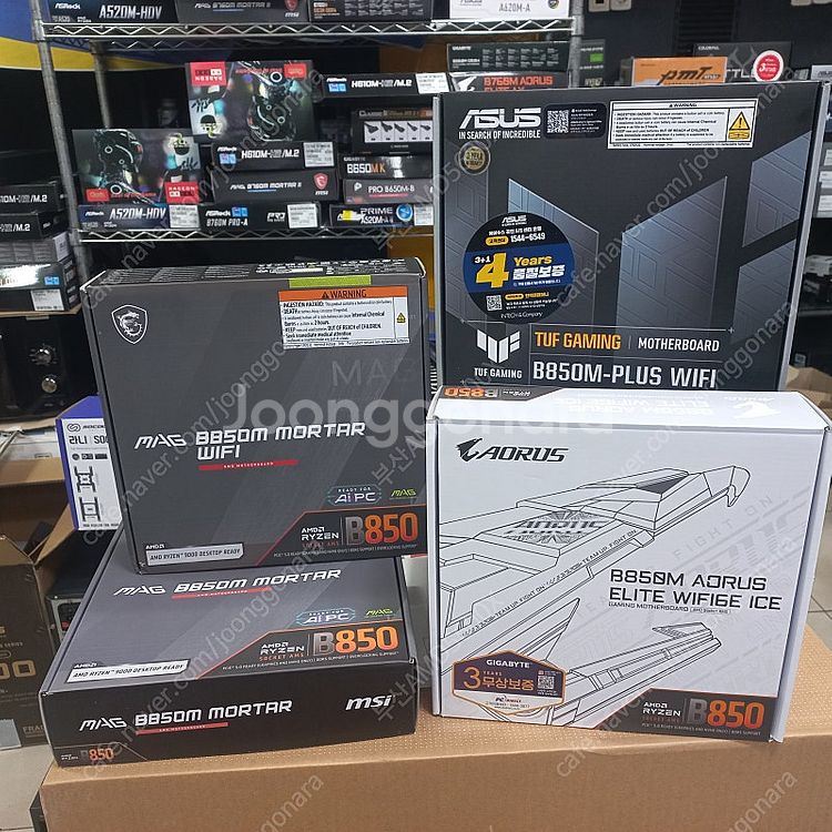 [판매]MSI ASUS GIGABYTE B850M B6...--0