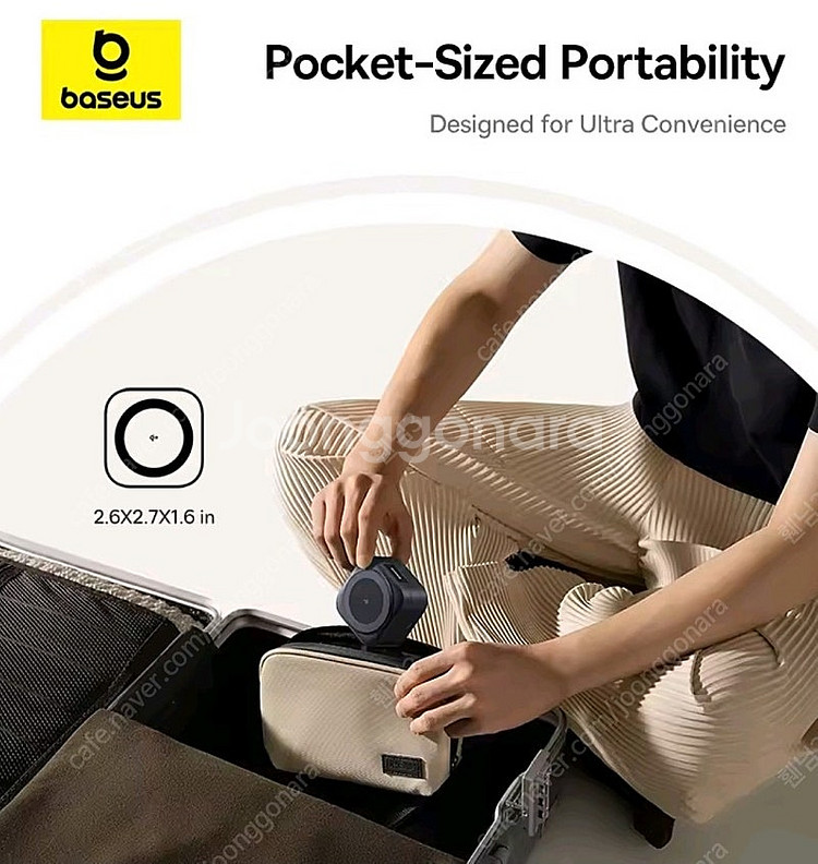 베이스어스 Baseus Qi2 15W 무선 충전기, 베...--3