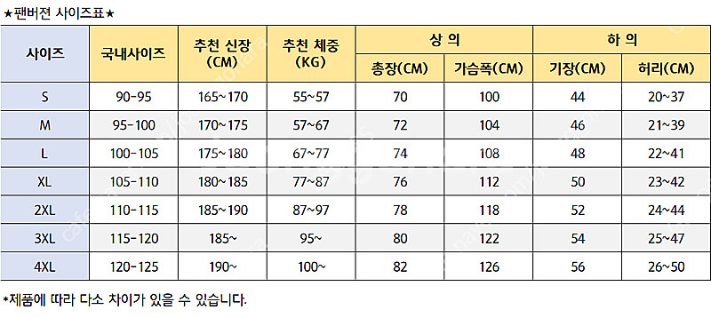 2223 토트넘 홈 손흥민 축구 유니폼 져지--2