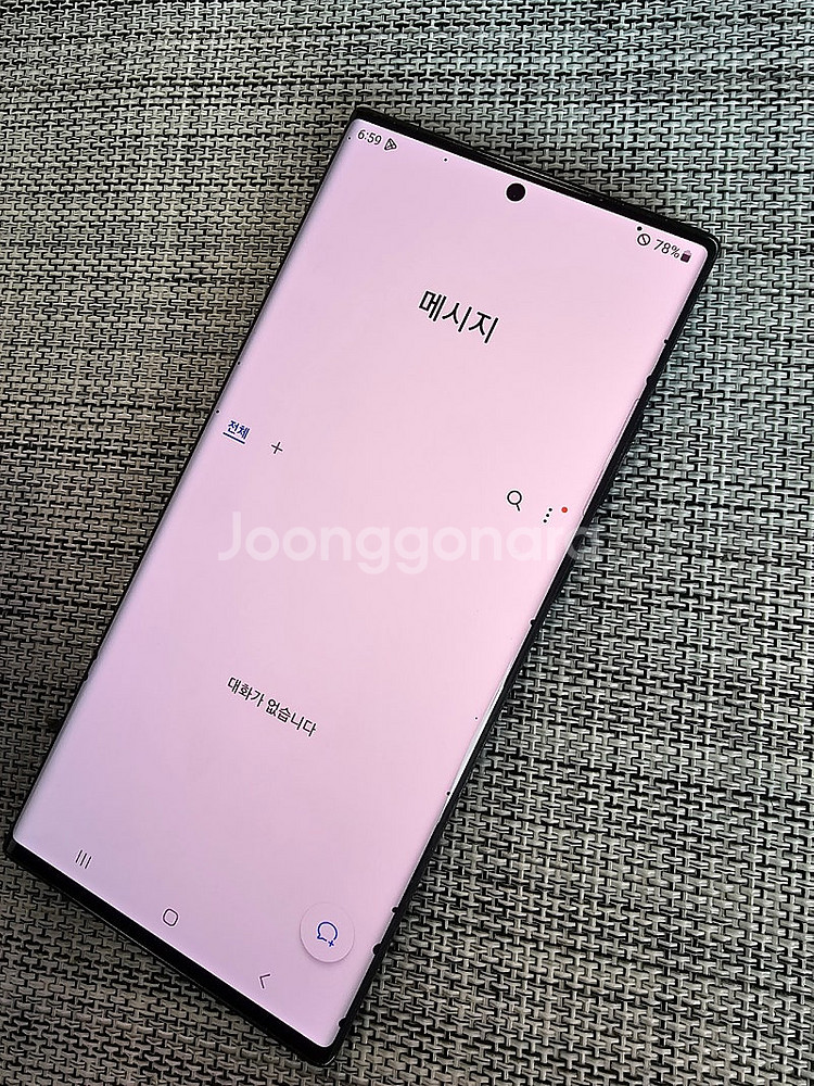 (무잔상) 갤럭시 노트20울트라 256G 블랙 20년 ...--3