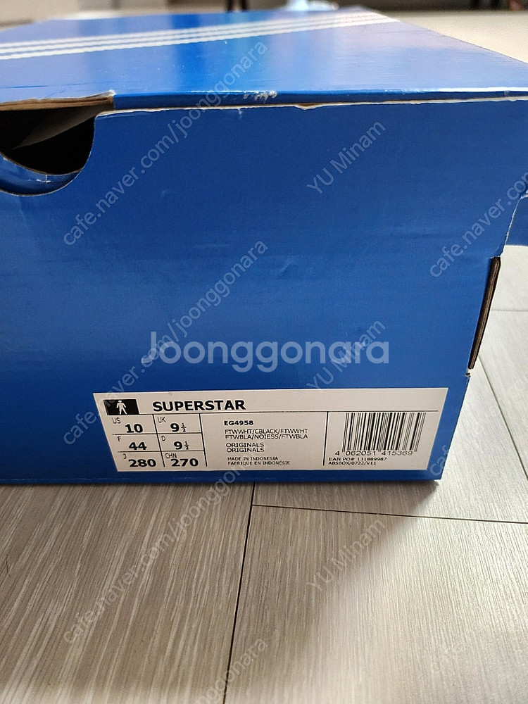 아디다스 슈퍼스타 판매합니다. (280)<실착 2회>--8