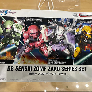 건프라 팝니다(SD,HG,RG,MGSD,MG,PG,SMP)