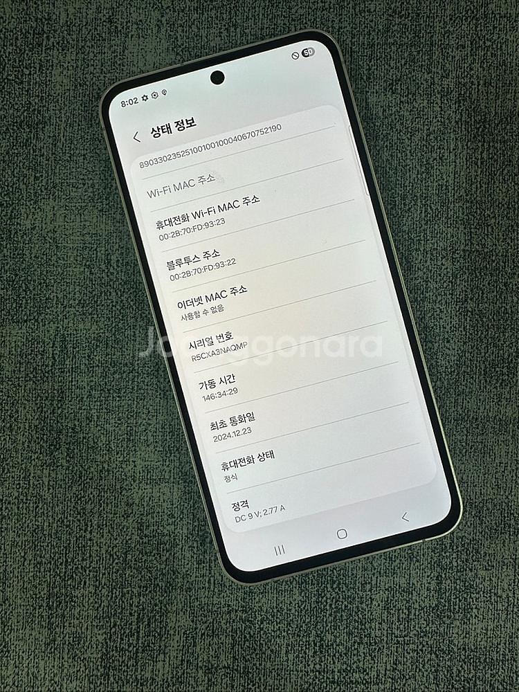 (새상품급) 갤럭시S24FE 256기가 옐로우색상 24...--3