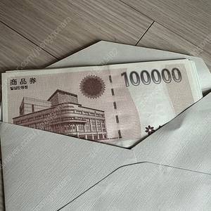 신세계상품권 39만원 ==> 37만원 팝니다