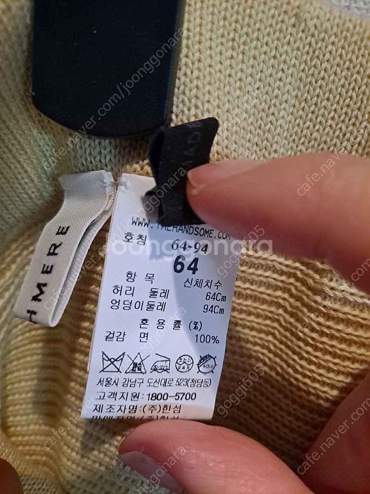 더 캐시미어 크로셰 니트 스커트 55~66(새싱품)--3