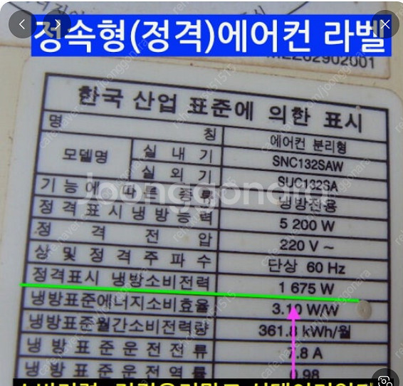 정속형 스탠드 15평 실내기 구합니다--0