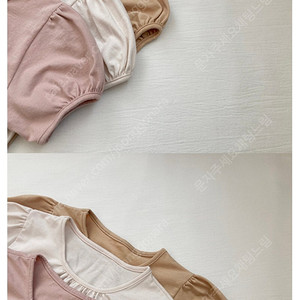 시호시재 모달 퍼프 티셔츠 M L XL
