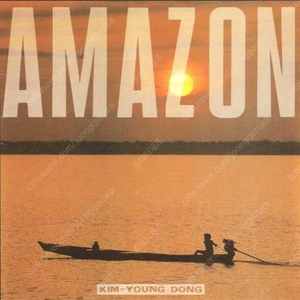 [LP] 김영동 - 아마존 (Amazon) 중고LP 판매합니다.