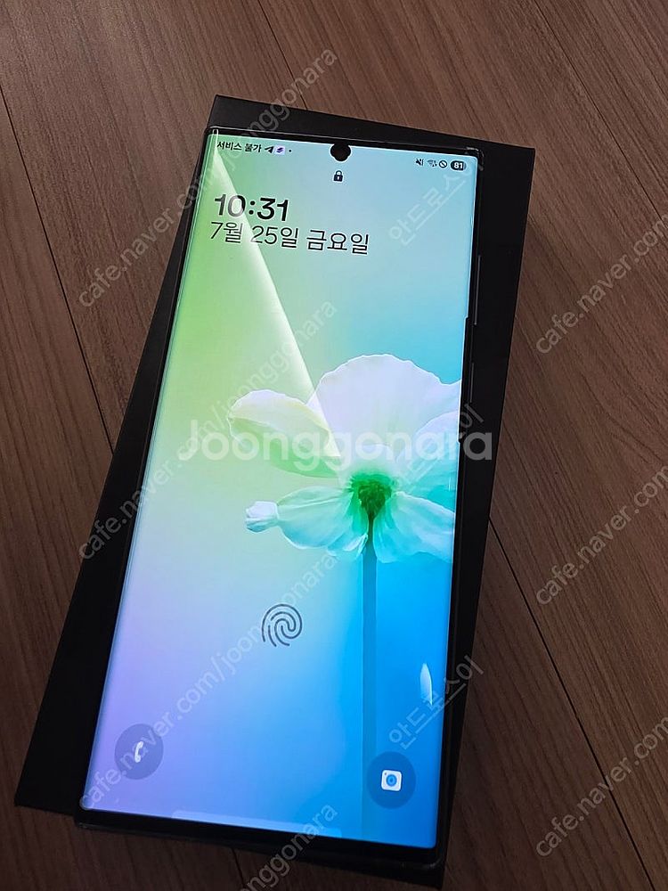 갤럭시 s22울트라 256gb 블랙--0