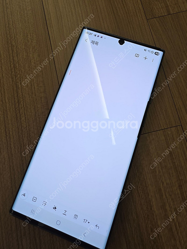 갤럭시 s22울트라 256gb 블랙--1