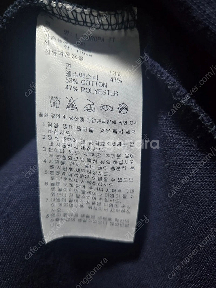 아디다스 유로파 저지 상하의 판매합니다.--2