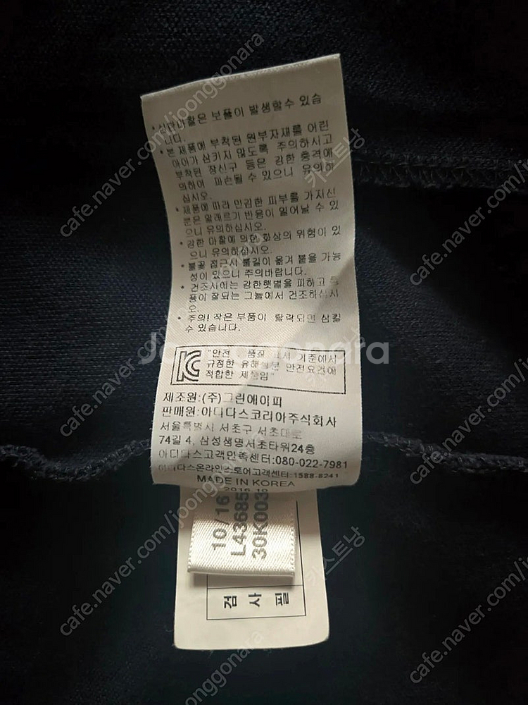 아디다스 유로파 저지 상하의 판매합니다.--3