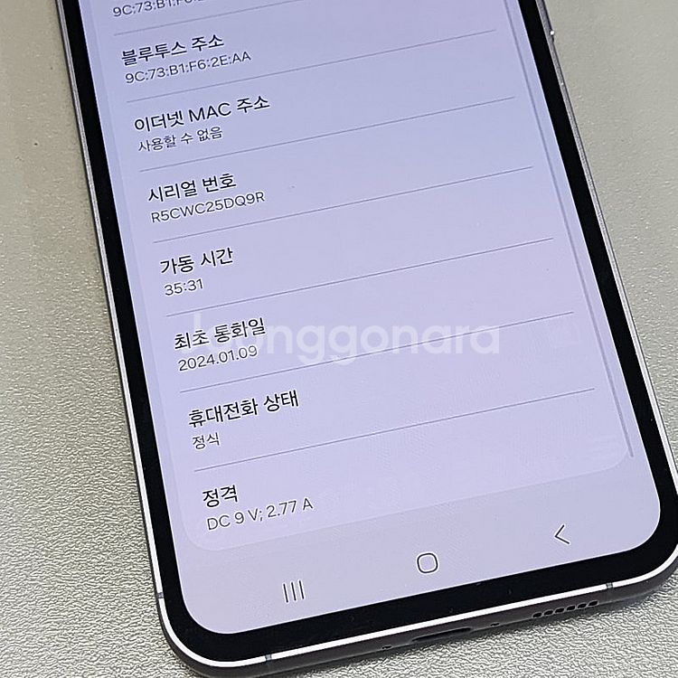 < 갤럭시 S23FE 블랙 24년 1월개통 파손XX 기...--3