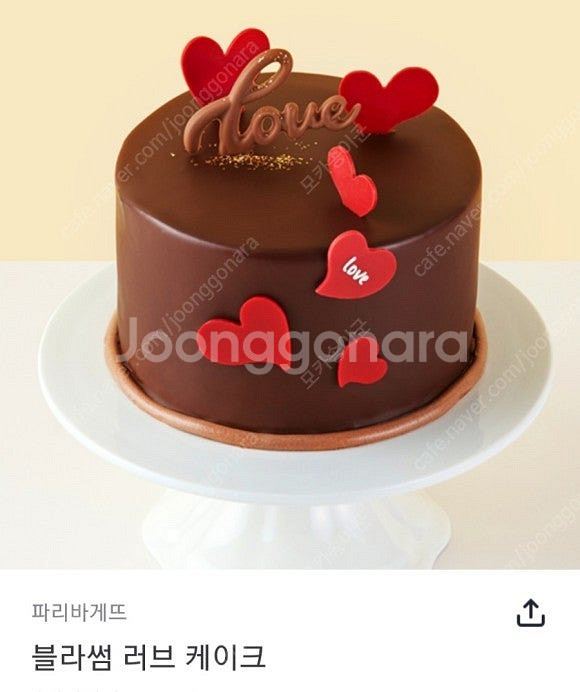 파리바게트 20% 금액대다양 정가5900원권~정가359...--0