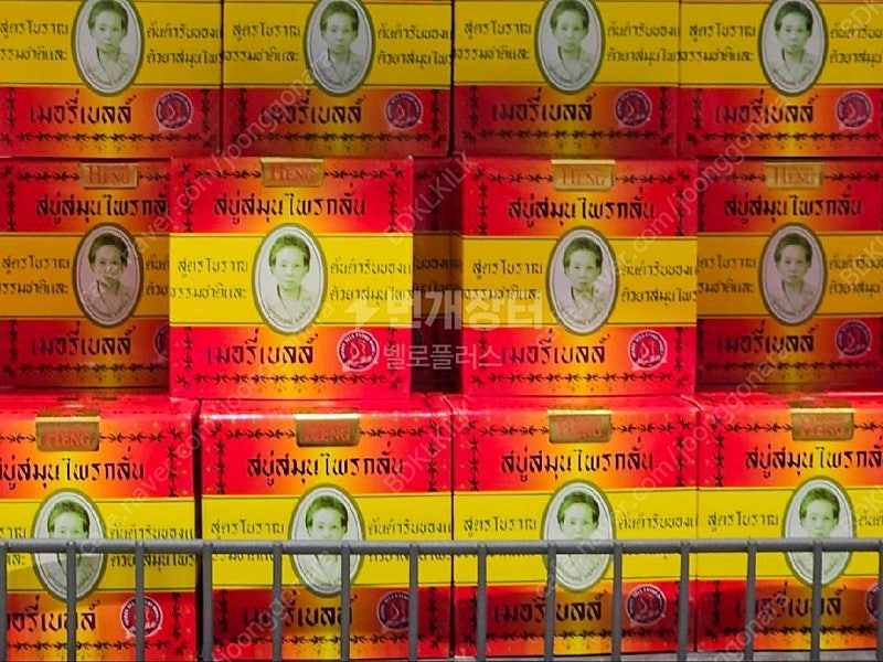 태국 마담행 천연허브 비누--2