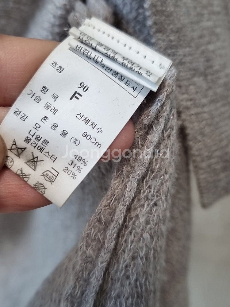 한섬mine마인 니트--4