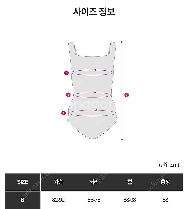 안단테나인 스퀘어 코르셋 원피스 수영복 핫핑크 새상품--3