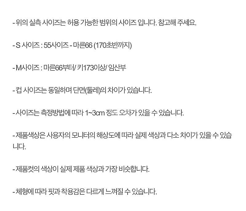 안단테나인 스퀘어 코르셋 원피스 수영복 핫핑크 새상품--5