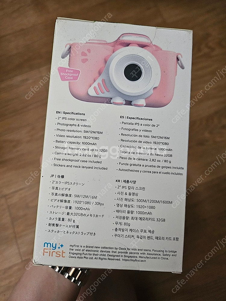 마이퍼스트카메라3 핑크--1