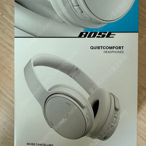BOSE QC 헤드폰 화이트 미개봉