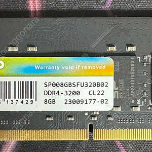 실리콘파워 노트북용 램 DDR4 3200 8G 판매