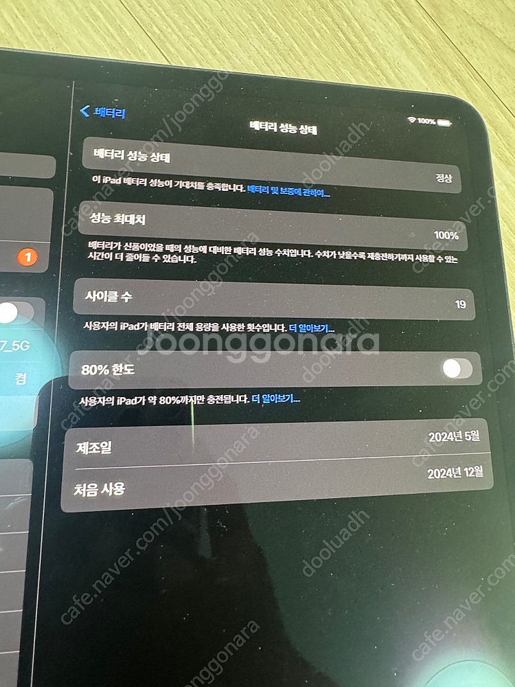 아이패드 프로 13 m4 256--1