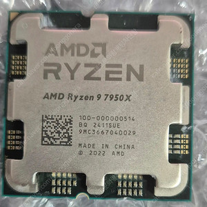 라이젠 7950X CPU 대원정품 팝니다 서울 직거래