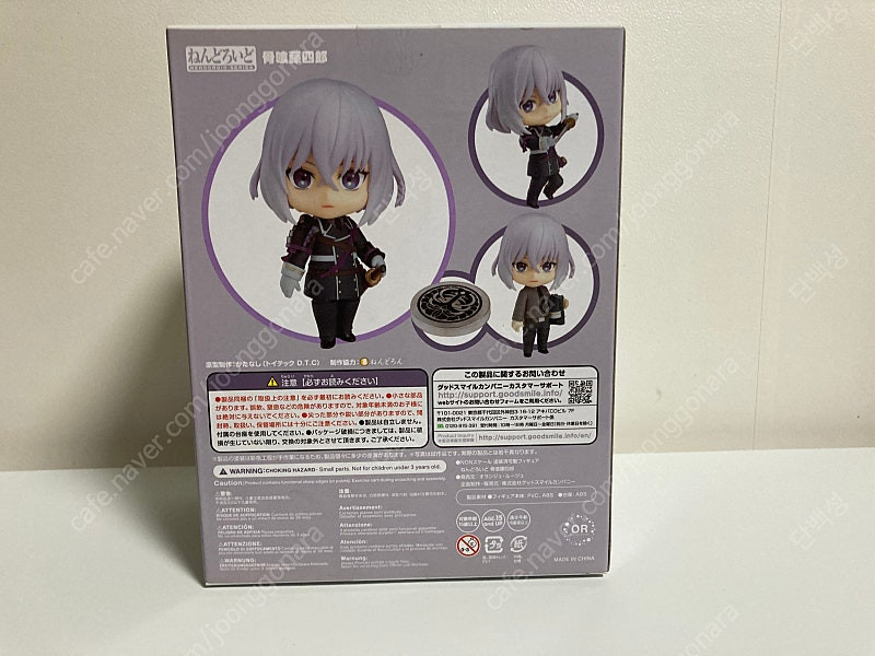 호네바미 토시로 넨도 1015 도검난무 넨도로이드 피규어--1