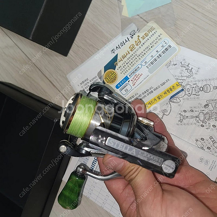 가마가츠 럭쌔63L--7