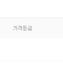 7/26 오늘! 박효신 팬텀 VIP석 양도 2층 D열 26번 중블 한가운데 15만