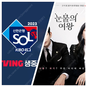 유튜브 프리미엄1년 25000원 바로적용