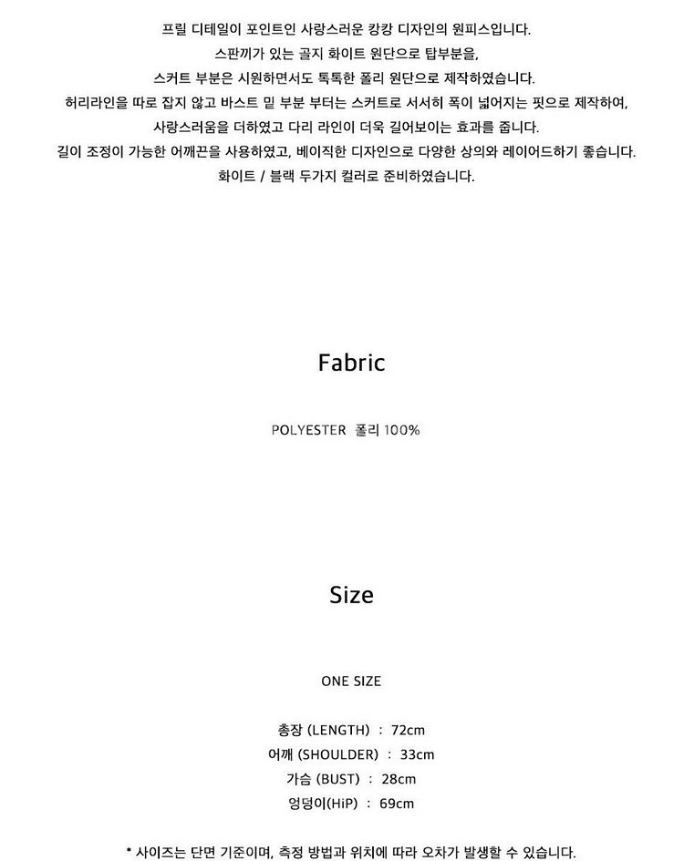 리즈, 타낫, 르플레인, 셀리테일즈, 더바넷, 유에르,...--6