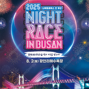 나이트레이스 티셔츠 사이즈 교환하실분...