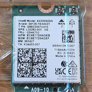 Intel AX210NGW 무선랜카드
