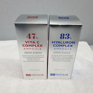 히스토랩앰플(150ml) 비타씨.히알루론