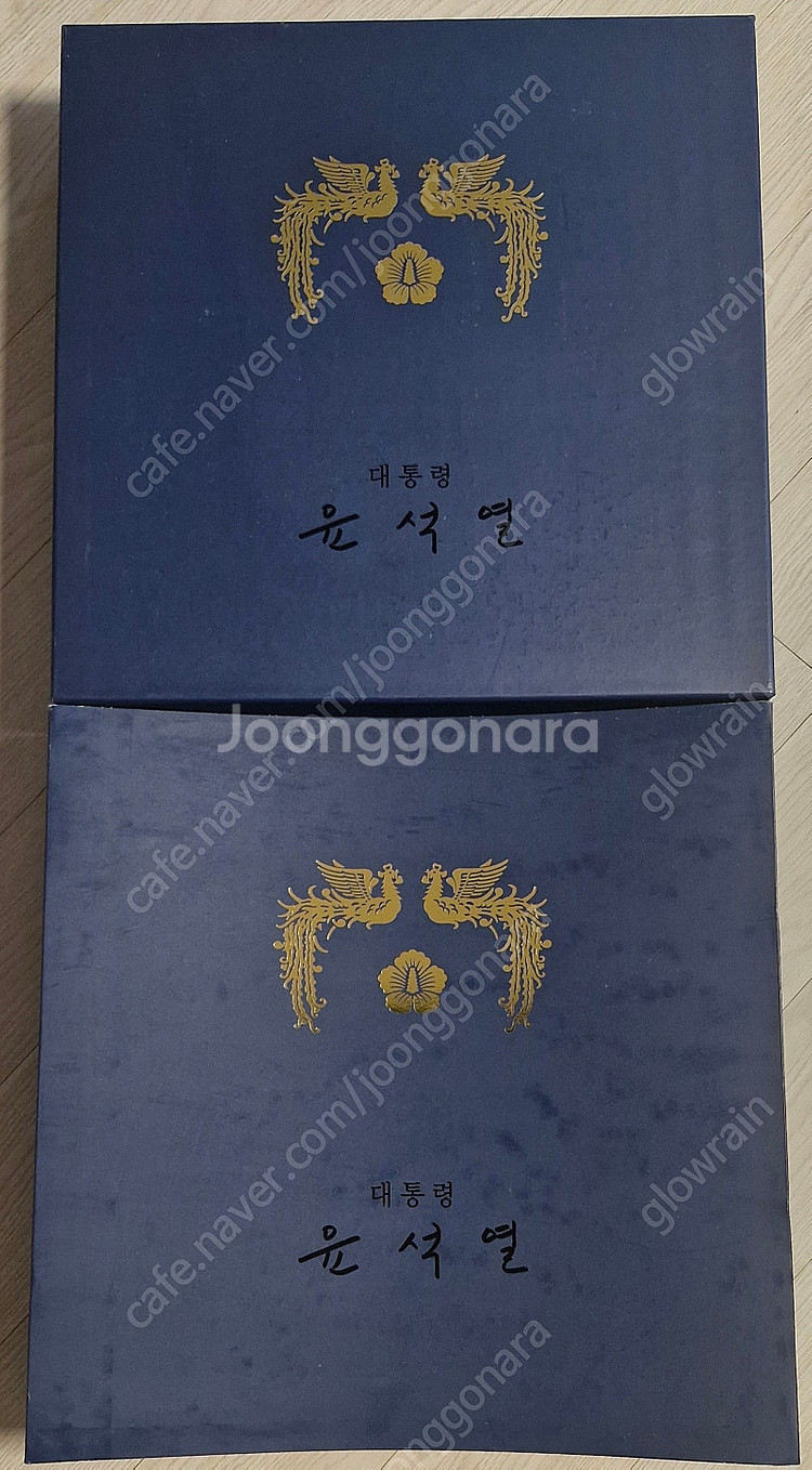 윤석열대통령 벽시계 미사용 수집품 선물용 미개봉--5