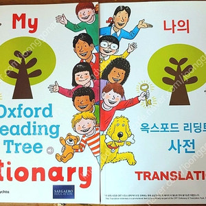ort 옥스포드리딩트리 사운드북 사전