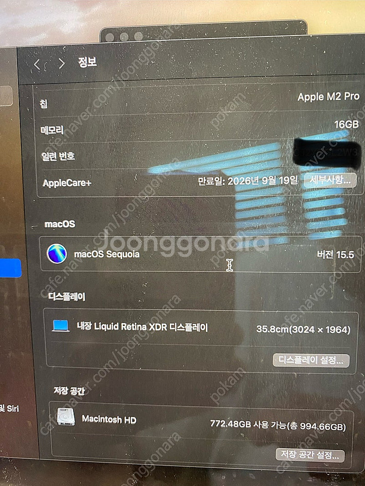 맥북프로 14인치 m2 16GB 1TB 애케플--6