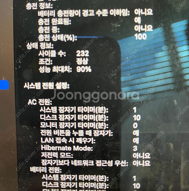 맥북프로 14인치 m2 16GB 1TB 애케플--7