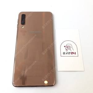 (양산중고폰) 91618 갤럭시A7(2018) (A750) 블랙 16GB 판매합니다. 7만원