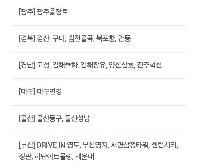 CGV 스몰세트 T데이 콤보 2,500원 구매쿠폰 천원...--4