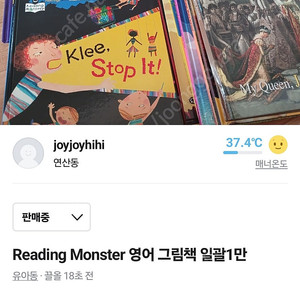 아동 미슐영어책 몽땅1만 뮨자주세요