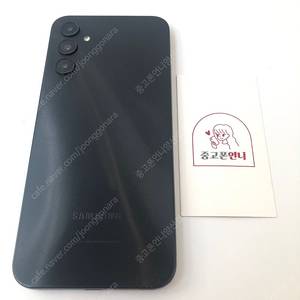 (양산중고폰) 96064 갤럭시점프3 (M446) 블랙 128GB 판매합니다. 11만원