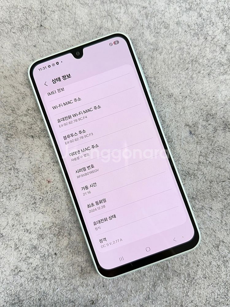 (신폰급)갤럭시A16 그린 128G 미파손 깨끗한 무잔...--3